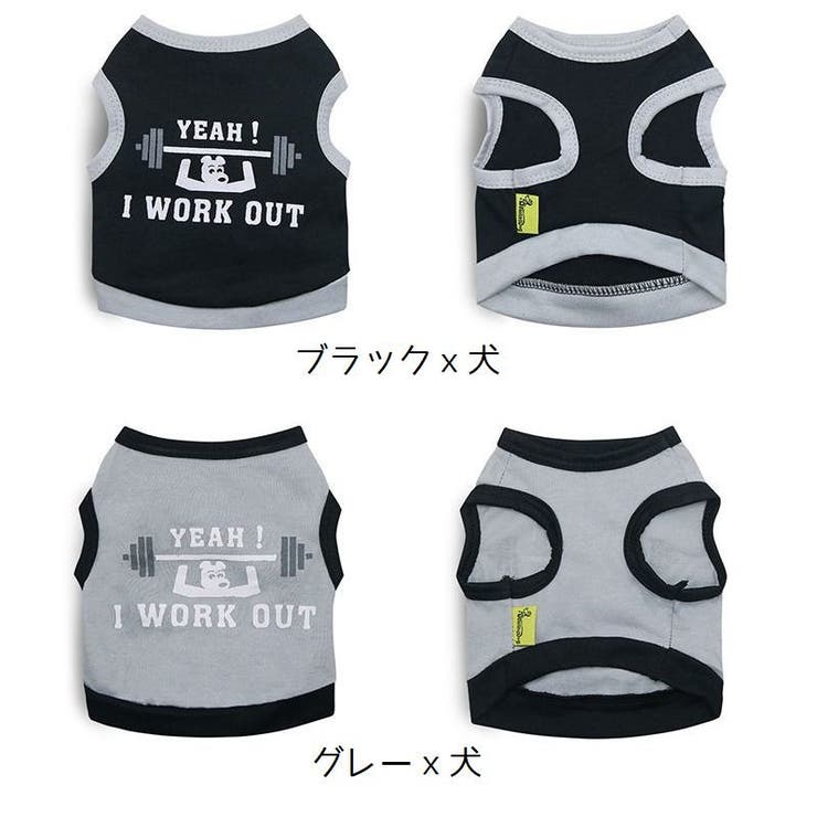 ペット用 タンクトップ ドッグウエア | PlusNao | 詳細画像14 