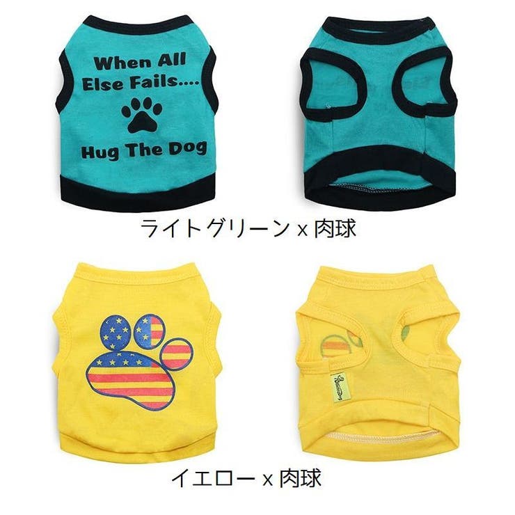 ペット用 タンクトップ ドッグウエア | PlusNao | 詳細画像17 