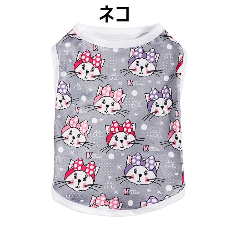 ペットウェア タンクトップ 犬服 | PlusNao | 詳細画像7 