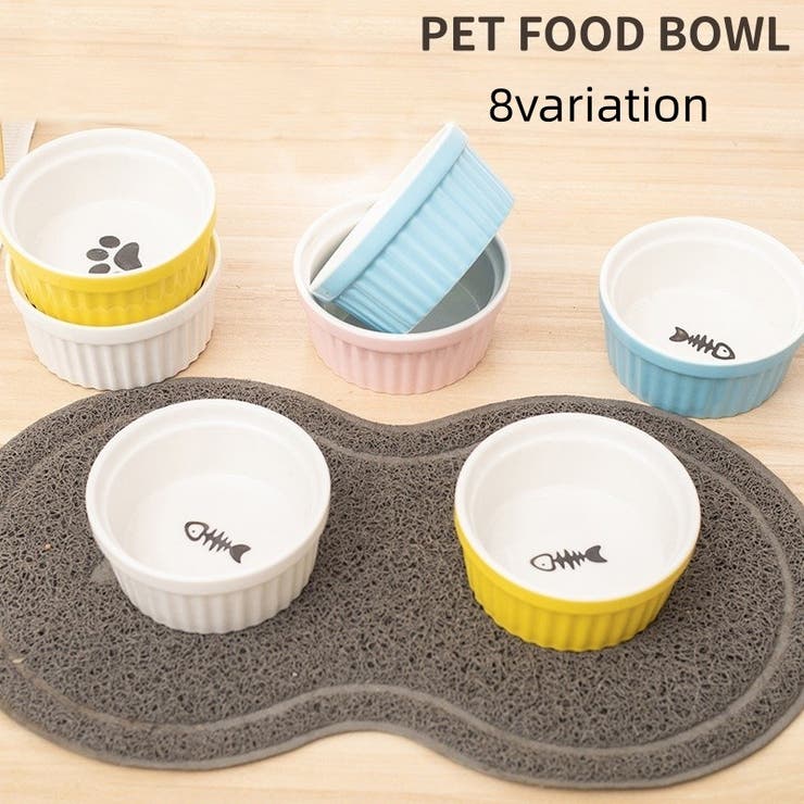 ペット用食器 単品 フードボウル | PlusNao | 詳細画像1 