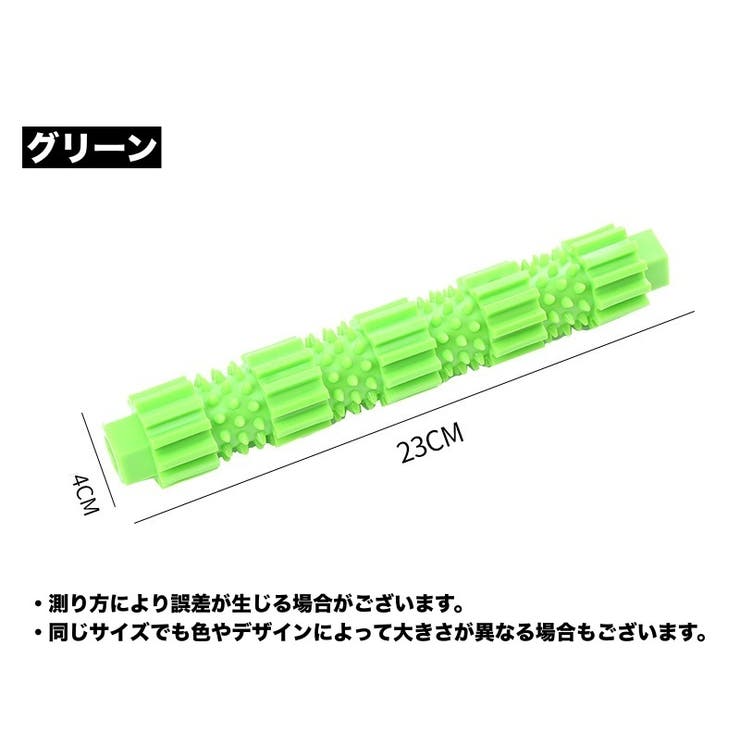 犬用おもちゃ 噛むオモチャ ラバートイ | PlusNao | 詳細画像11 