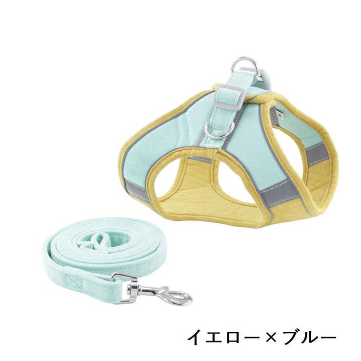 ペット用ハーネス リード 2点セット | PlusNao | 詳細画像12 