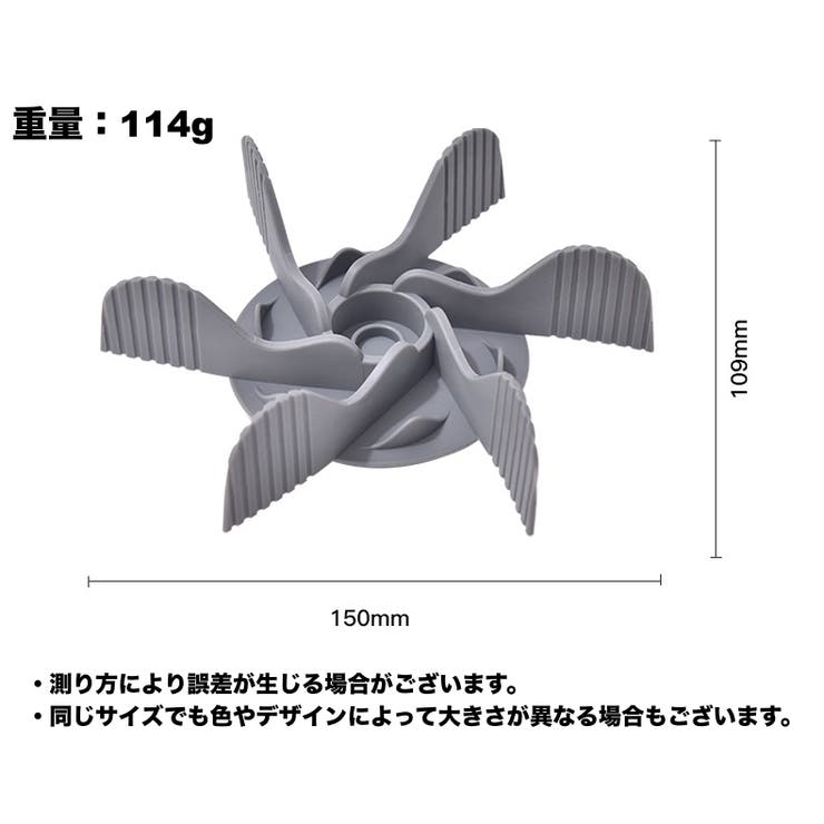 ペット用早食い防止プレート ペット食器用 吸盤式 | PlusNao | 詳細画像12 