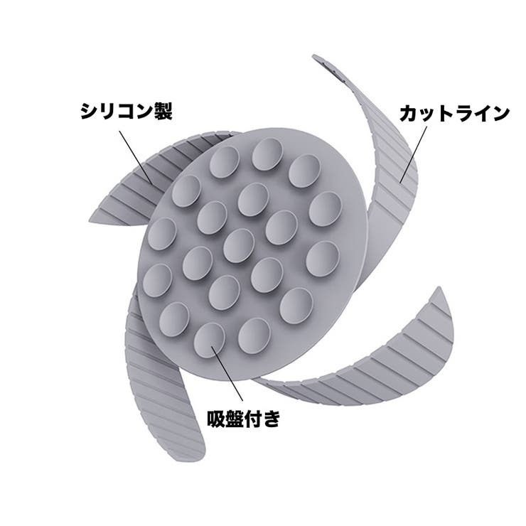 ペット用早食い防止プレート ペット食器用 吸盤式 | PlusNao | 詳細画像8 