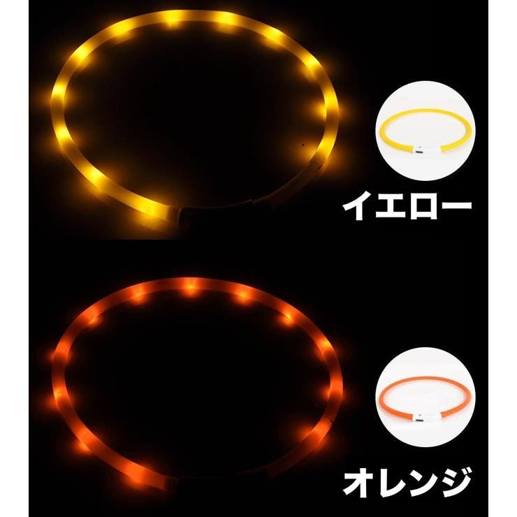 ネックレス LED 首輪 | PlusNao | 詳細画像11 