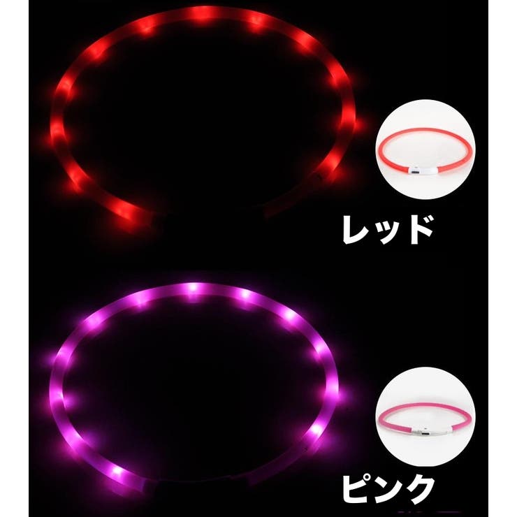 ネックレス LED 首輪 | PlusNao | 詳細画像9 