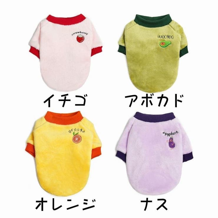 ドッグウェア ペットウエア トップス | PlusNao | 詳細画像17 