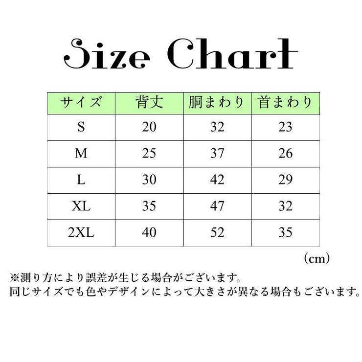 ドッグウェア ペットウエア トップス | PlusNao | 詳細画像18 