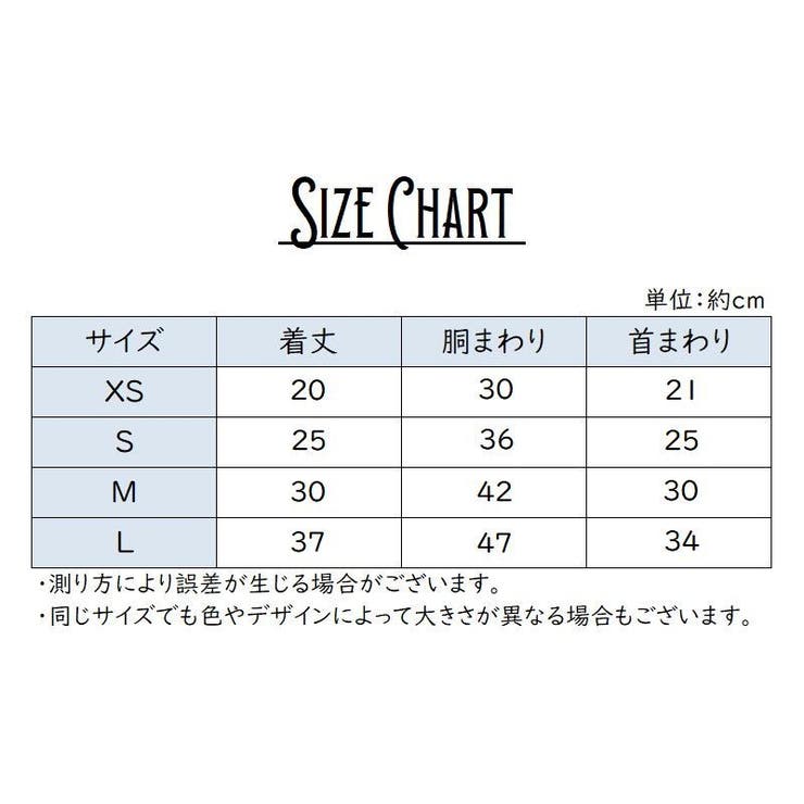 ドッグウェア ペットウェア タンクトップ | PlusNao | 詳細画像14 
