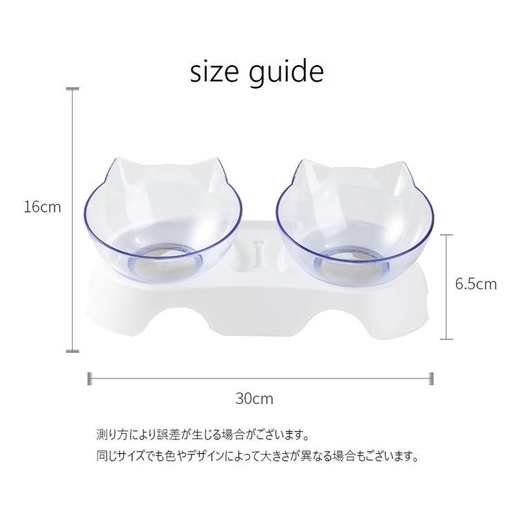 フードボウル ダブルボウル 猫用食器 | PlusNao | 詳細画像8 