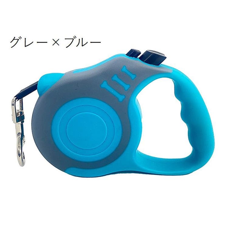 伸縮リード 巻き取り式 犬用 | PlusNao | 詳細画像7 