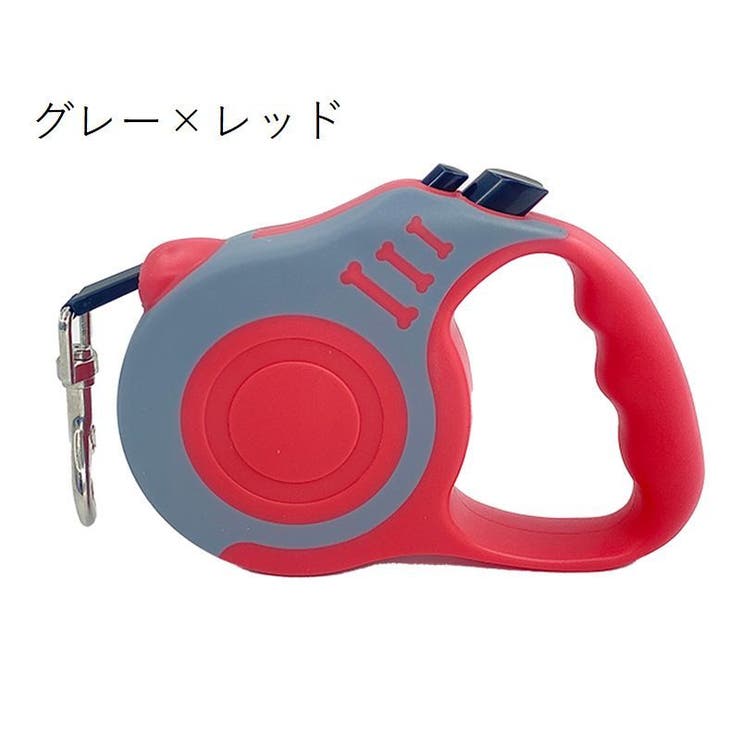 伸縮リード 巻き取り式 犬用 | PlusNao | 詳細画像8 