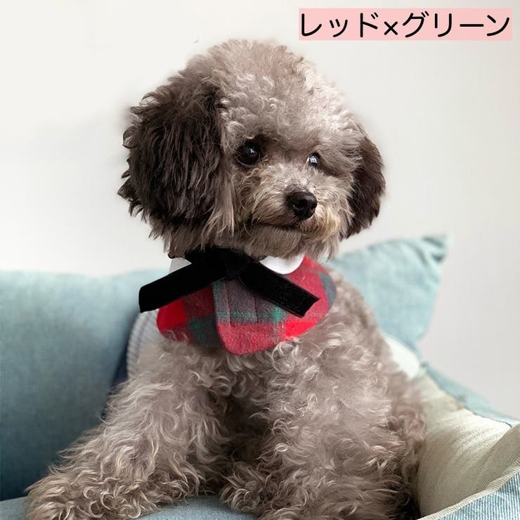 ペット用スタイ よだれかけ 犬 用 品番 Fq Plusnao プラスナオ のレディースファッション通販 Shoplist ショップリスト