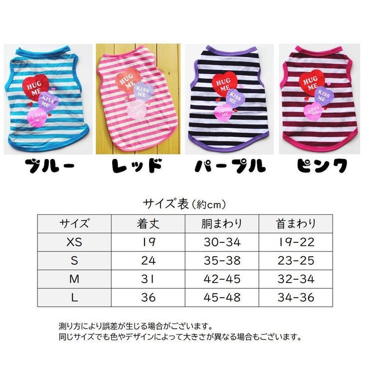 ペット用 犬用 洋服 | PlusNao | 詳細画像19 