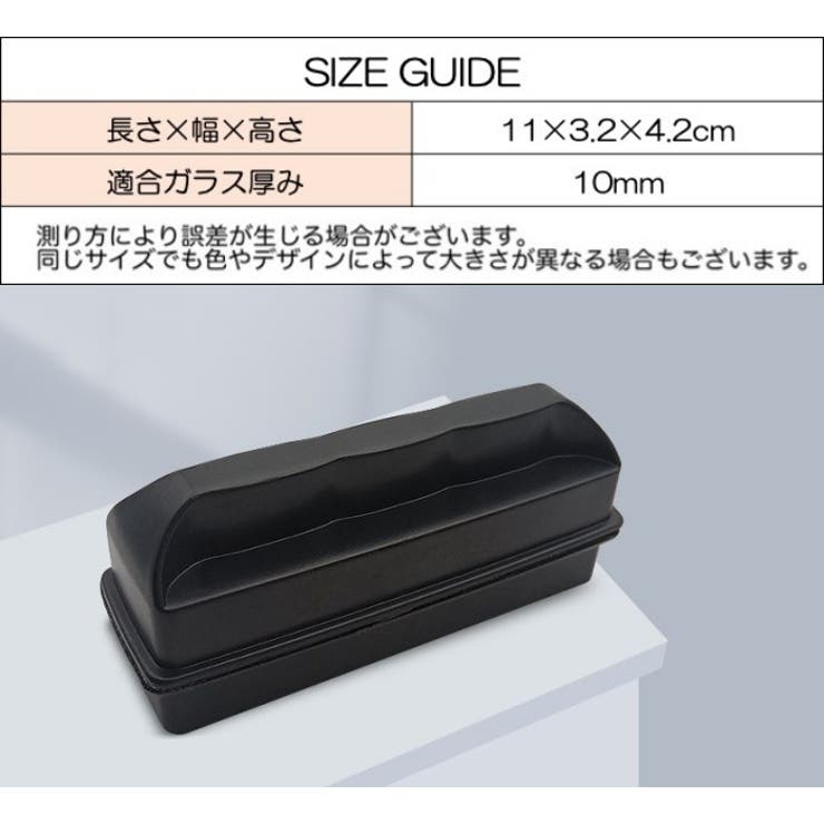 水槽用掃除用品 ガラスクリーナー 磁力 | PlusNao | 詳細画像14 