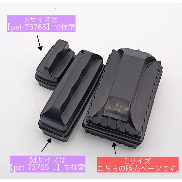 水槽用掃除用品 ガラスクリーナー 磁力 | PlusNao | 詳細画像2 
