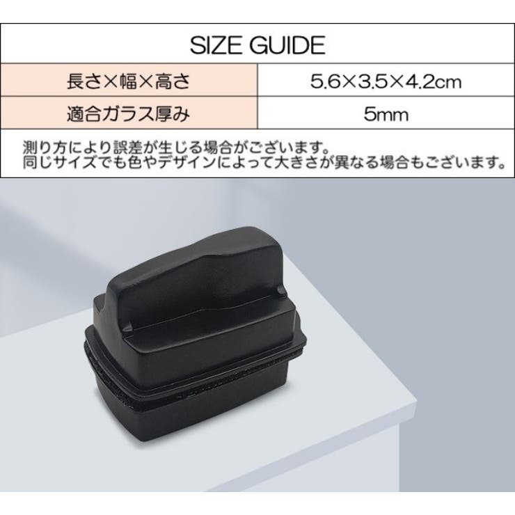水槽用掃除用品 ガラスクリーナー 磁力 | PlusNao | 詳細画像14 