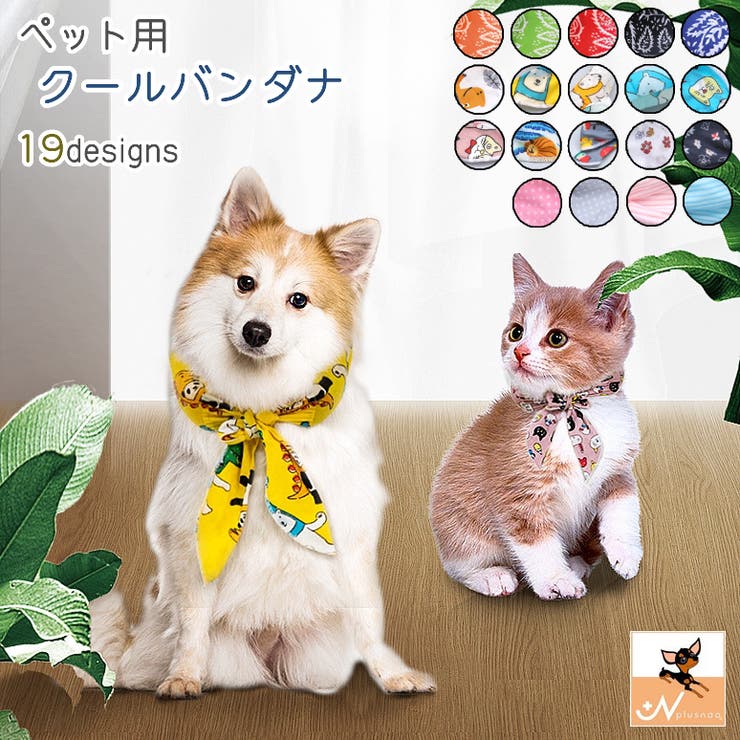 No.2565☘️ 犬猫用 バンダナ XXSサイズ ハワイアン ホヌ グリーン No.2565☘️ 犬猫用 バンダナ XXSサイズ ハワイアン ホヌ