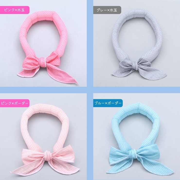 ペット用バンダナ バンダナ クールバンダナ[品番：FQ000170247
