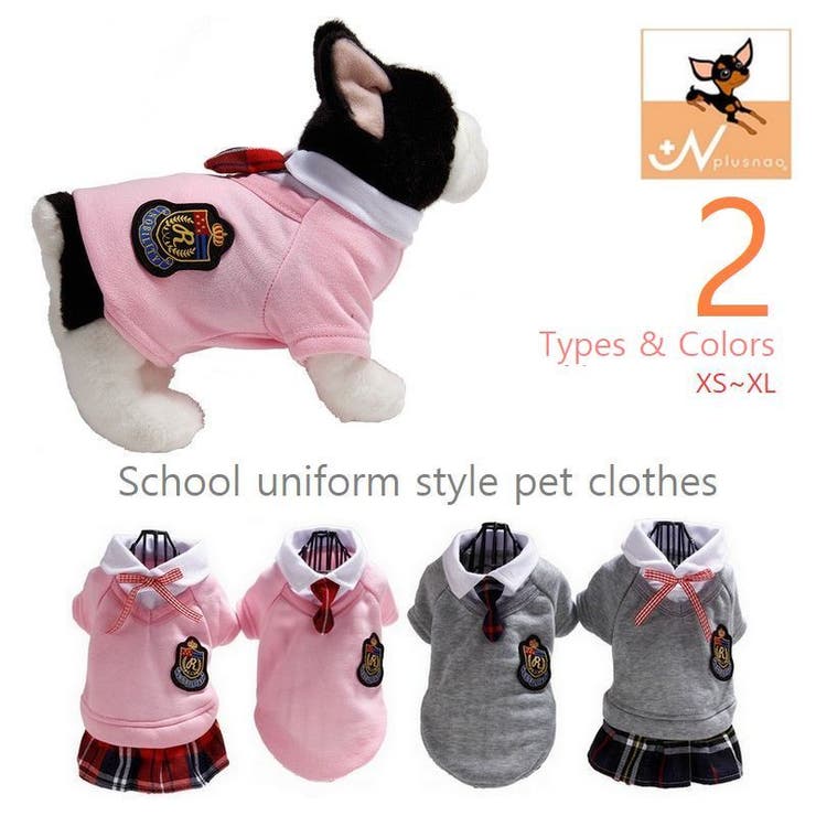 ペット服 ワンピース プルオーバー | PlusNao | 詳細画像1 