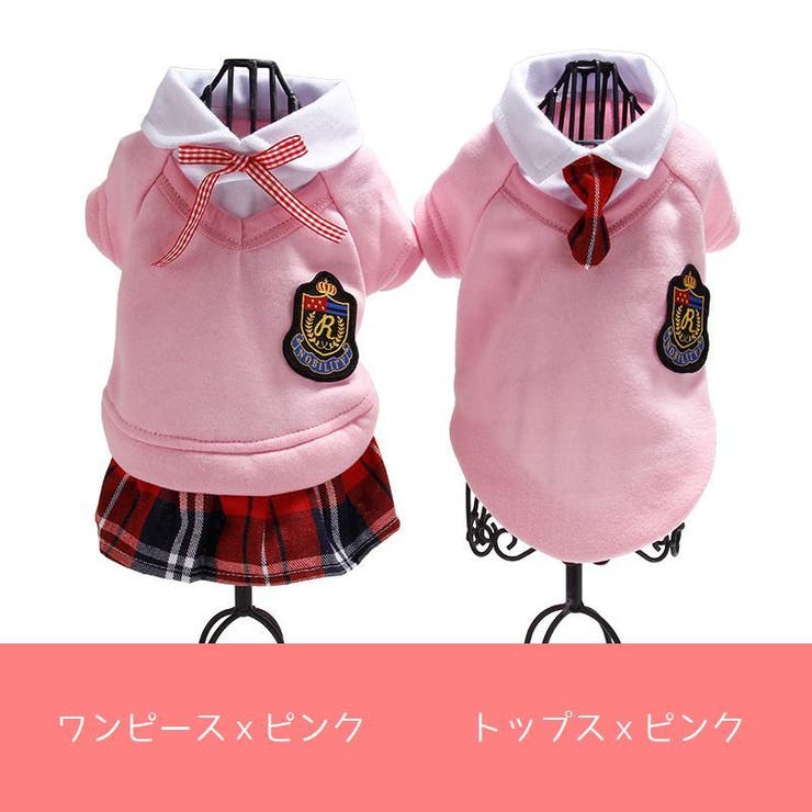 ペット服 ワンピース プルオーバー | PlusNao | 詳細画像13 