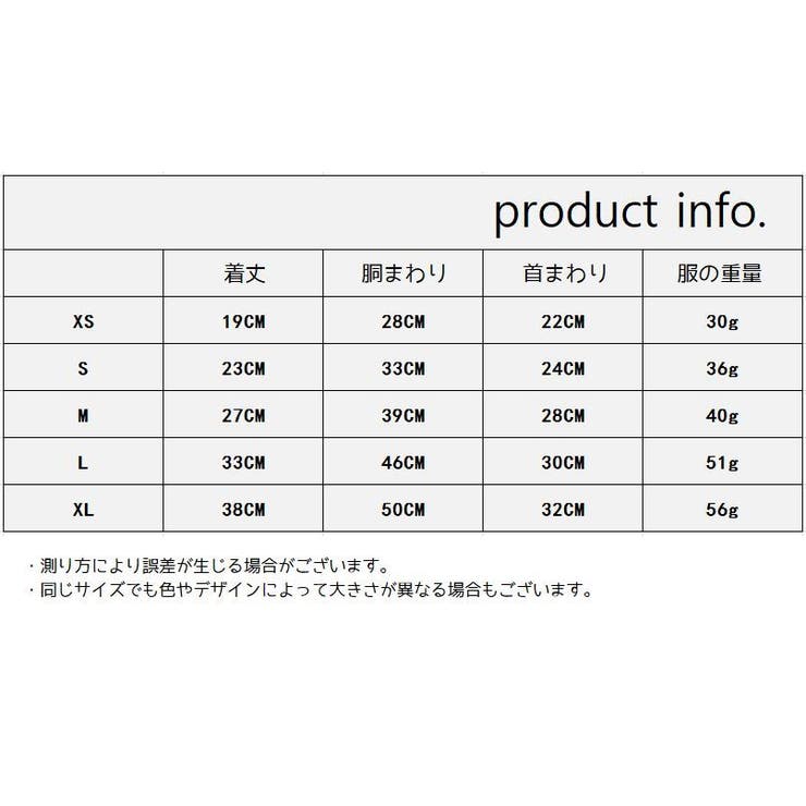 ペット服 ワンピース プルオーバー | PlusNao | 詳細画像14 