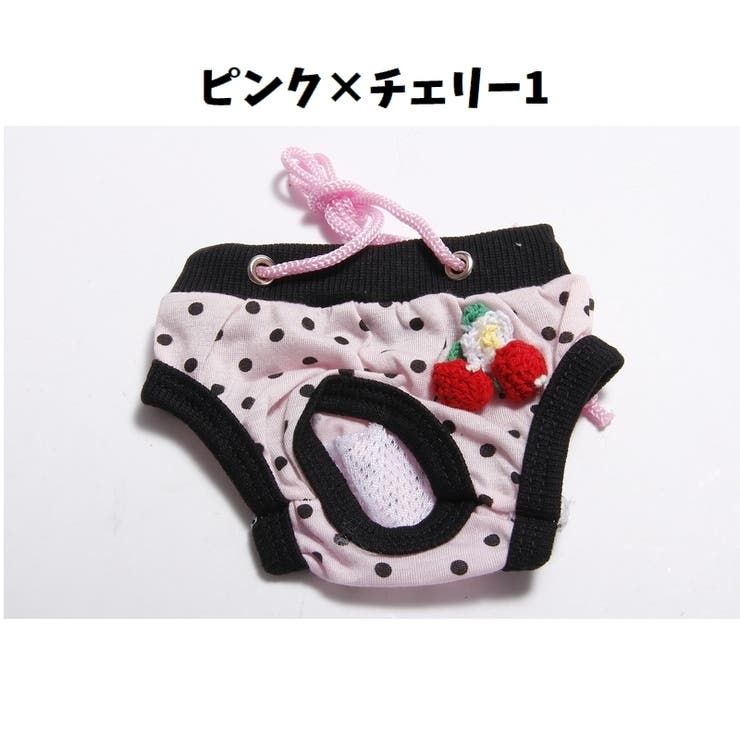 犬用 サニタリーパンツ サニタリーショーツ | PlusNao | 詳細画像15 