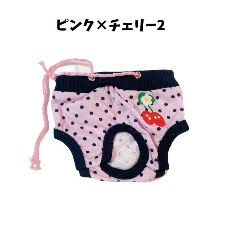 犬用 サニタリーパンツ サニタリーショーツ | PlusNao | 詳細画像16 