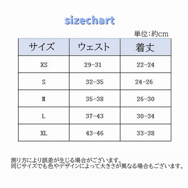 犬用 サニタリーパンツ サニタリーショーツ | PlusNao | 詳細画像19 