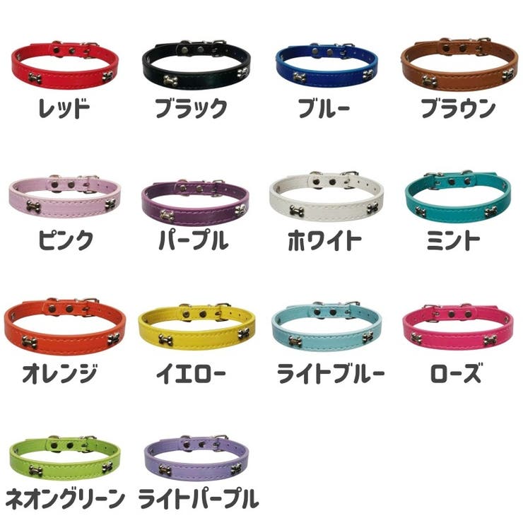 首輪 カラー 小型犬 | PlusNao | 詳細画像17 