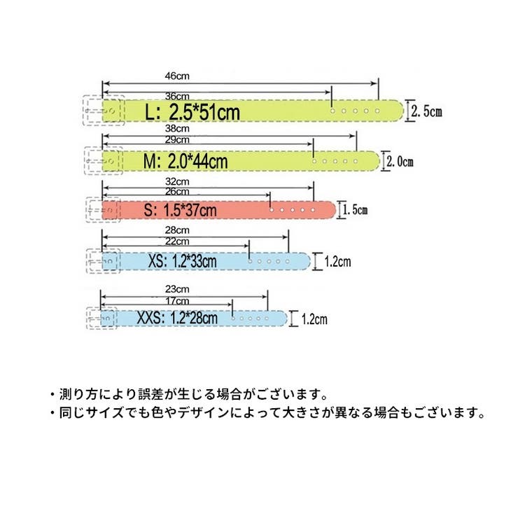 首輪 カラー 小型犬 | PlusNao | 詳細画像18 