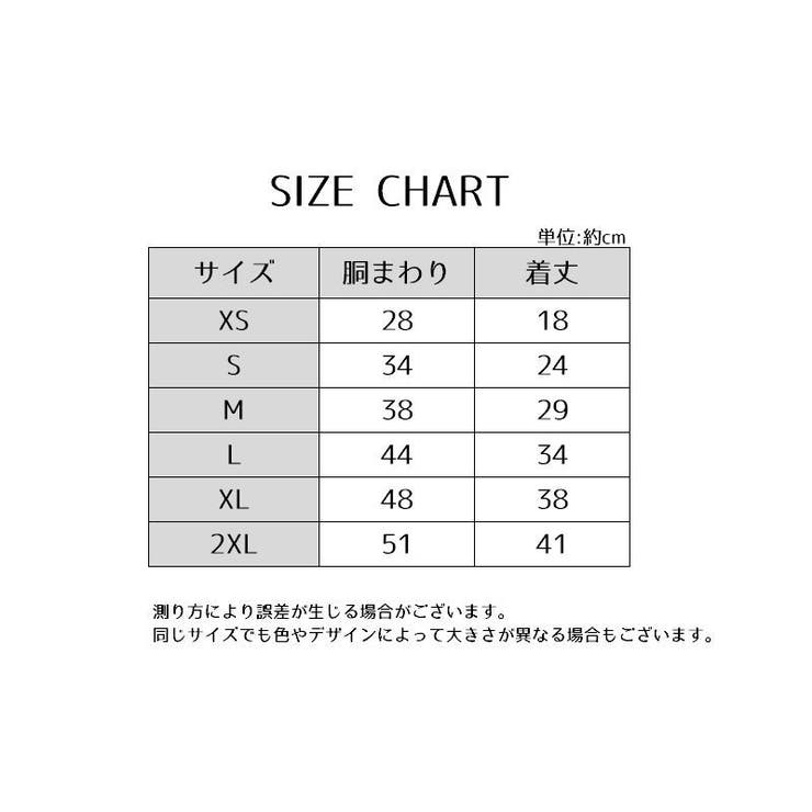 ペットウェア ドッグウェア キャットウェア | PlusNao | 詳細画像10