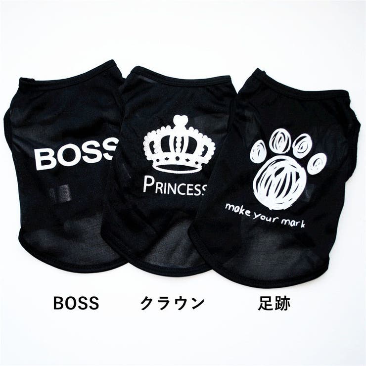 犬服 ドッグウェア 犬用ウェア | PlusNao | 詳細画像12 