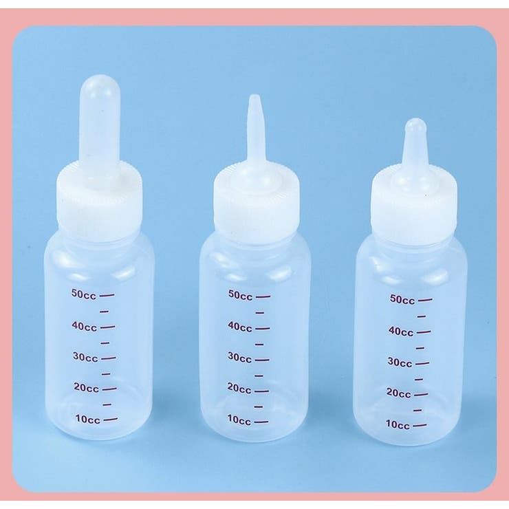 哺乳器 ペット用哺乳瓶 子犬[品番：FQ000206901]｜PlusNao（プラスナオ