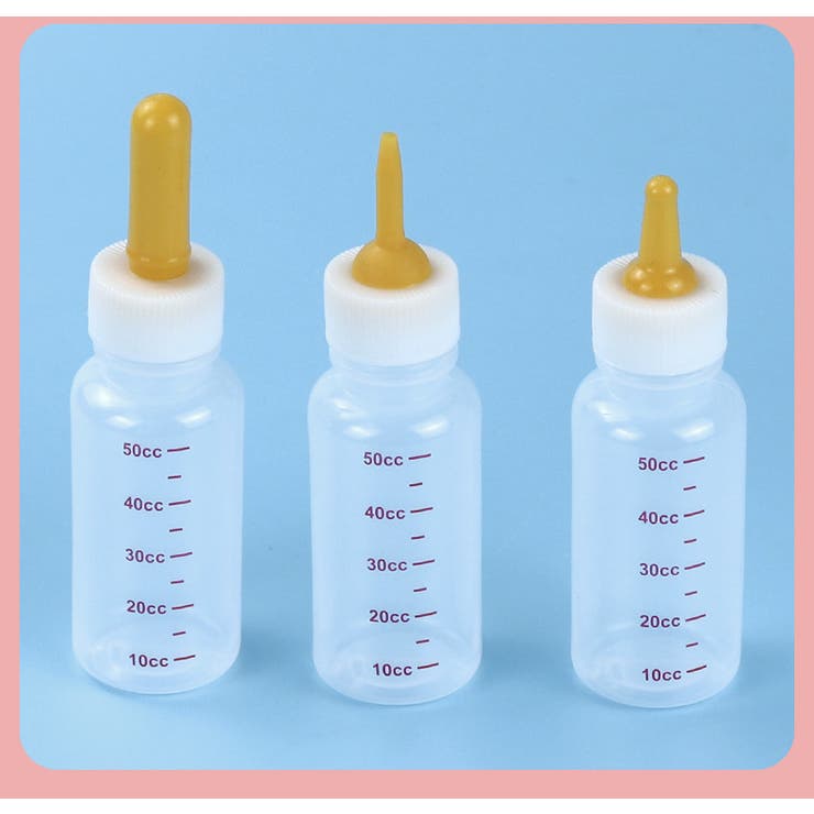 哺乳器 ペット用哺乳瓶 子犬[品番：FQ000206901]｜PlusNao（プラスナオ