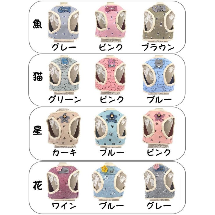 ハーネスリードセット 2点セット 犬用 | PlusNao | 詳細画像18 