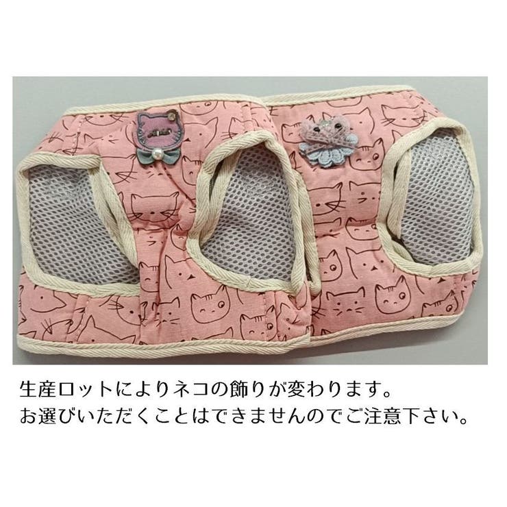 ハーネスリードセット 2点セット 犬用 | PlusNao | 詳細画像6 