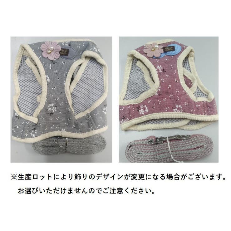 ハーネスリードセット 2点セット 犬用 | PlusNao | 詳細画像7 