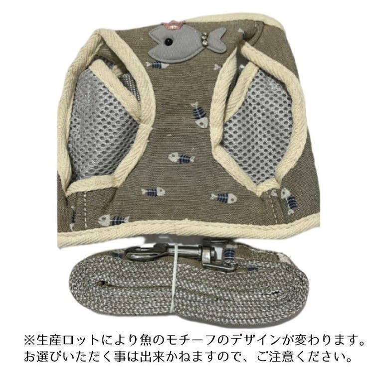 ハーネスリードセット 2点セット 犬用 | PlusNao | 詳細画像8 