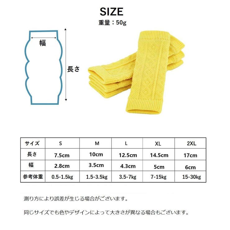 犬用靴下 犬用レッグウォーマー 4枚組 | PlusNao | 詳細画像9 