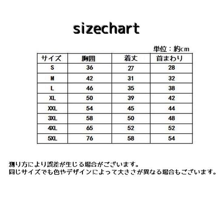 ドックウェア ベスト ダウン風ベスト | PlusNao | 詳細画像10 