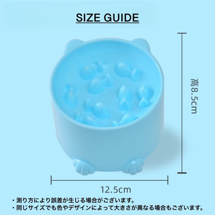 スローフィーダー フードボウル 餌皿 | PlusNao | 詳細画像10 
