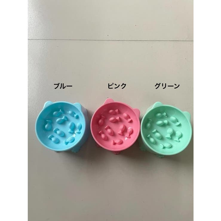 スローフィーダー フードボウル 餌皿 | PlusNao | 詳細画像9 
