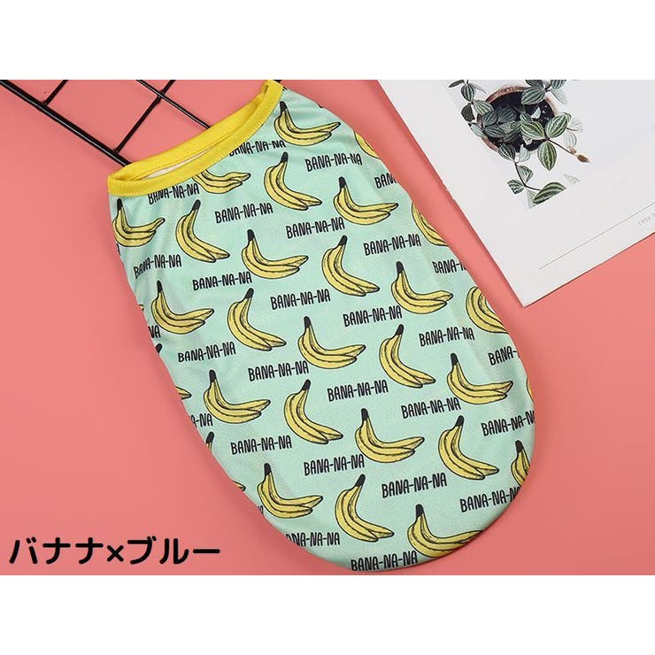 ドッグウェア 犬服 タンクトップ | PlusNao | 詳細画像5 