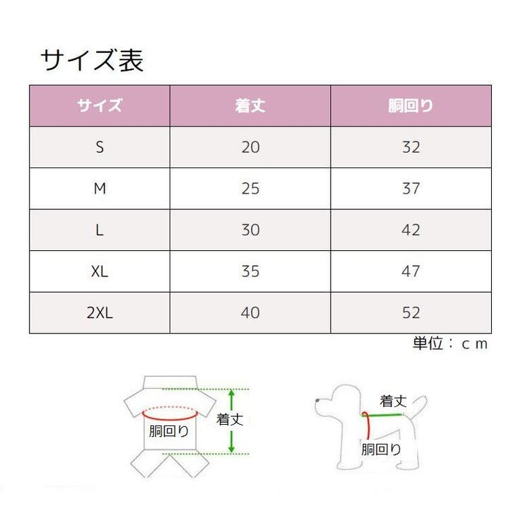 ドッグウェア ペットウエア ベスト | PlusNao | 詳細画像19 