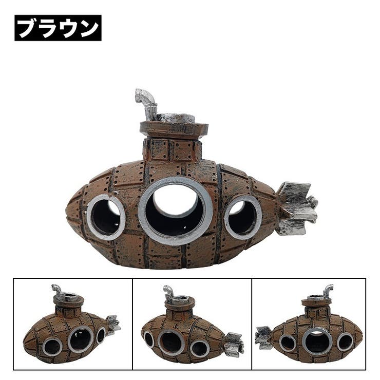 水槽用オブジェ 模型 オーナメント | PlusNao | 詳細画像7 