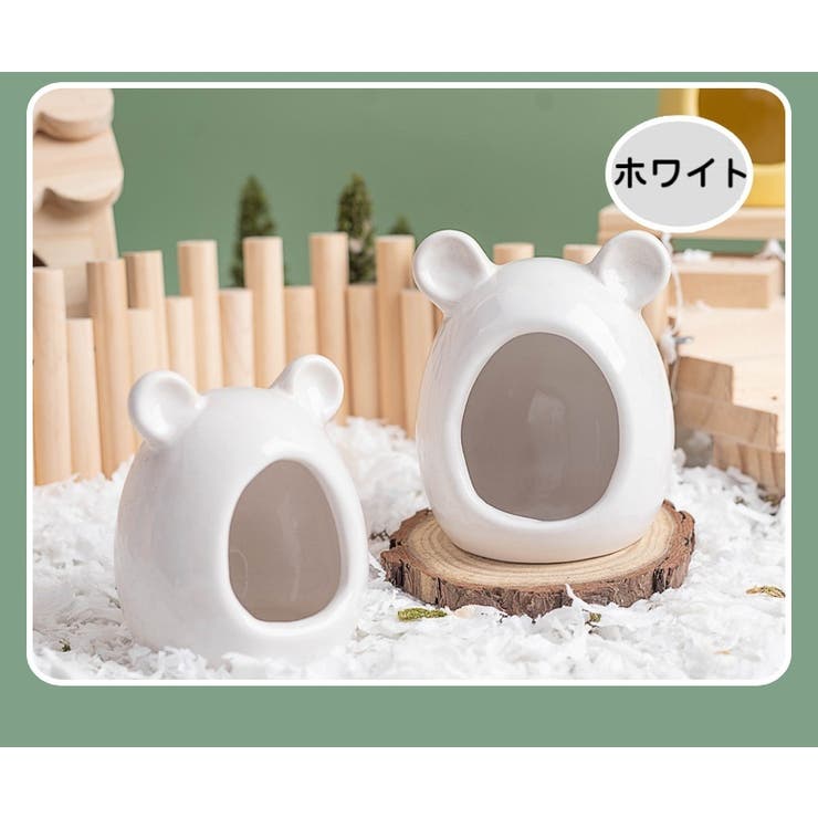 セラミックハウス ハムスター用 小動物用ハウス | PlusNao | 詳細画像16 
