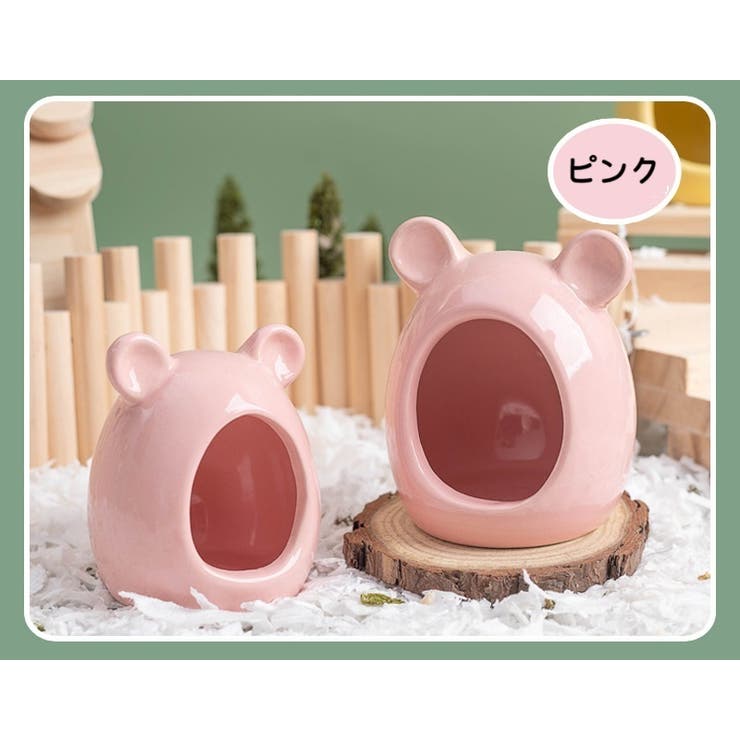 セラミックハウス ハムスター用 小動物用ハウス | PlusNao | 詳細画像17 