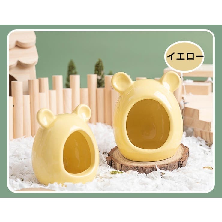 セラミックハウス ハムスター用 小動物用ハウス | PlusNao | 詳細画像18 
