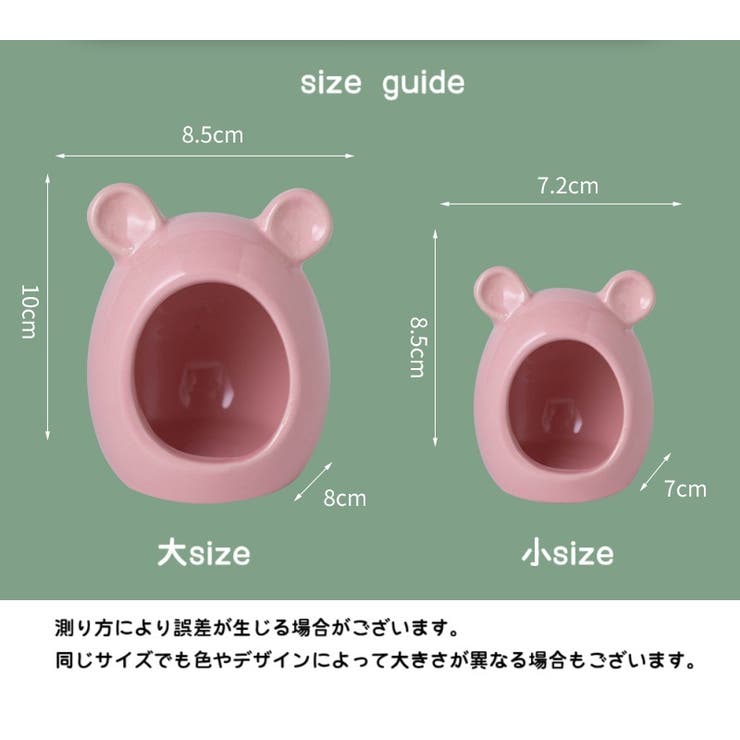 セラミックハウス ハムスター用 小動物用ハウス | PlusNao | 詳細画像20 